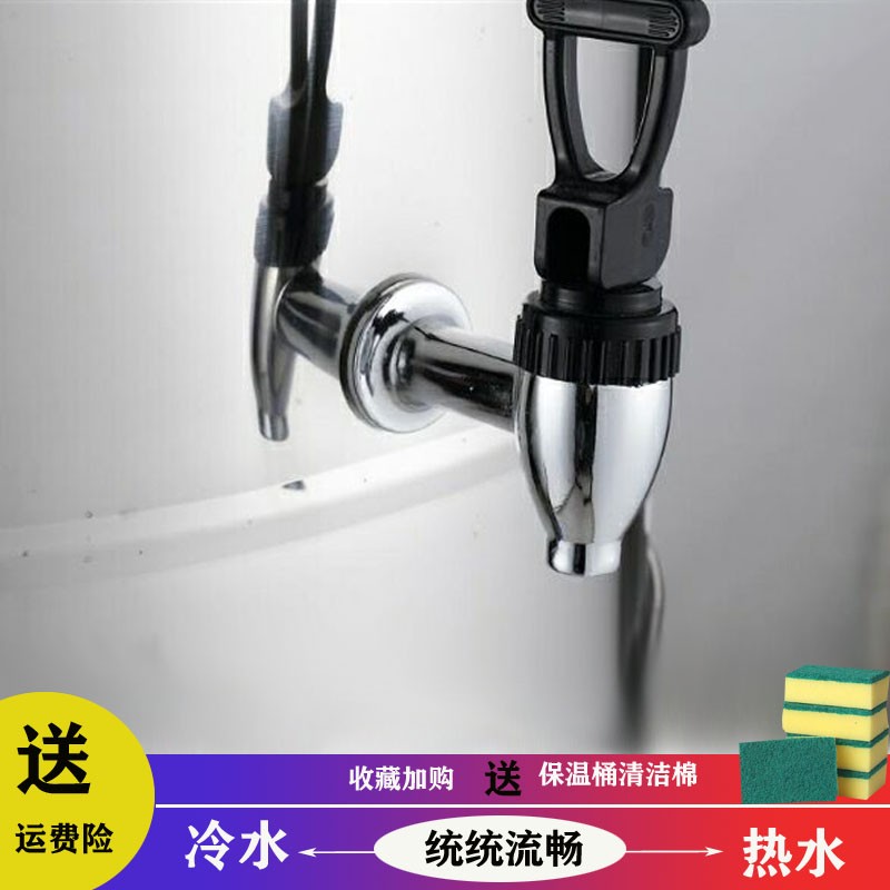 不锈钢保温桶水龙头水嘴开关配件金伟利通用大容量开水桶放水阀铜