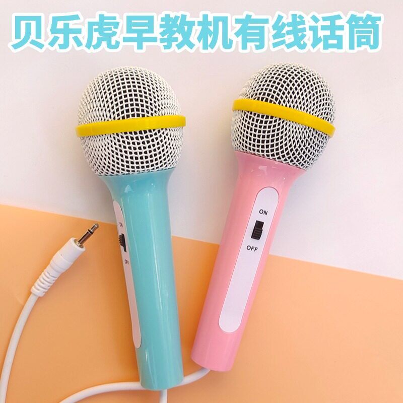 适用锐族贝乐虎儿童视频机话筒学习机3.5MM圆插头有线麦克风