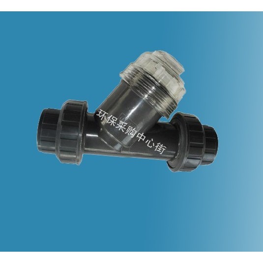 Y型U PVC塑料管道过滤器(DN50)d63 透明/灰色Y型UPVC 过滤器