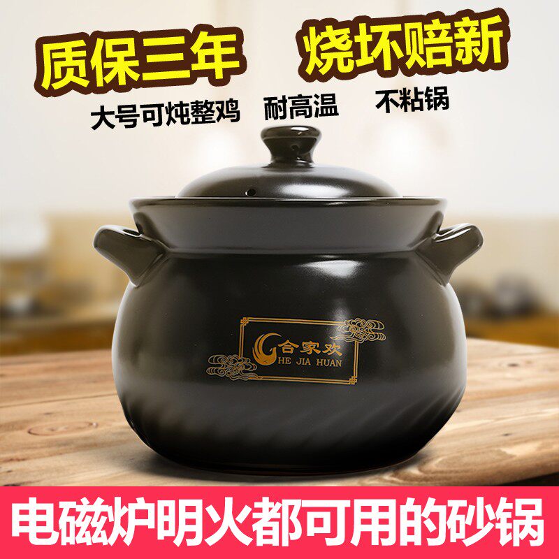砂锅电磁炉适用两用陶瓷小沙锅炖锅煲汤锅明火家用大石锅专用汤煲