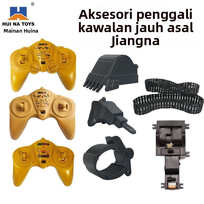 汇纳挖掘机玩具原装配件550/650/21通道遥控器挖斗履带齿轮箱主板