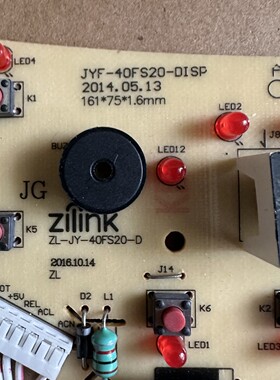 电饭煲配件JYF-40FS20/40FS22/40FS66/40FS50显示板控制板