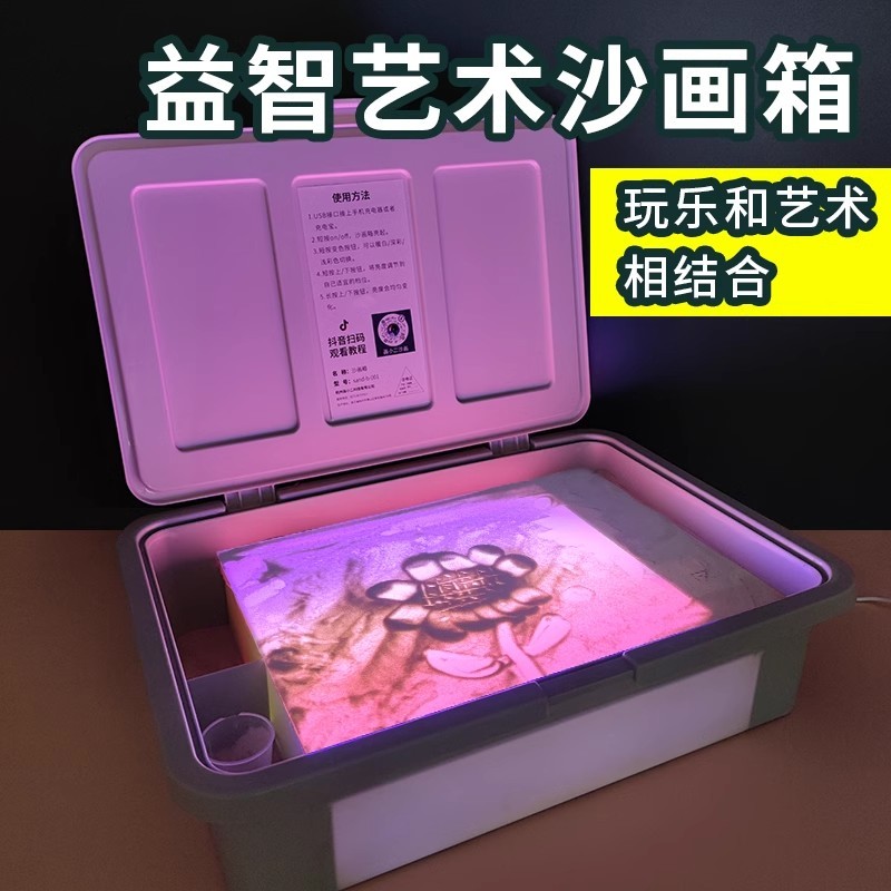 儿童沙画生日礼物艺术套装男女孩子女童幼儿园小学生初中益智玩具