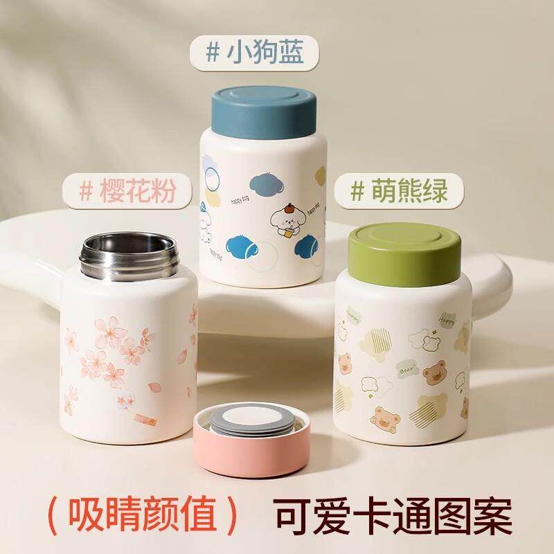 迷你小保温杯小巧可携式250ml杯子水杯女生316不锈钢小号简约口袋