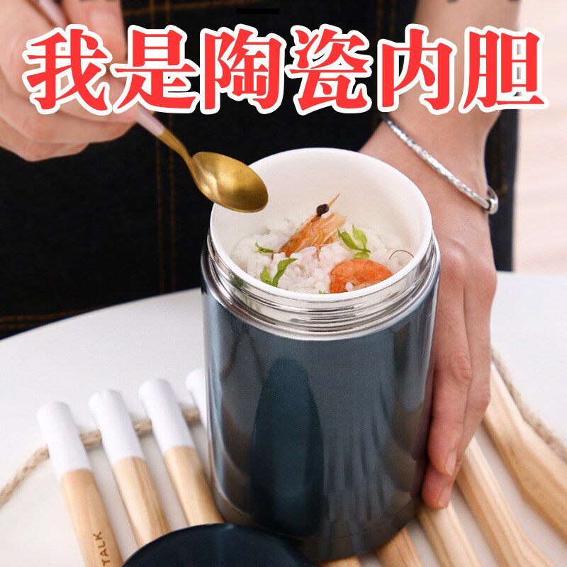陶瓷内胆早餐杯保温杯装粥装汤容器外带可携式小型保温壶桶小容量