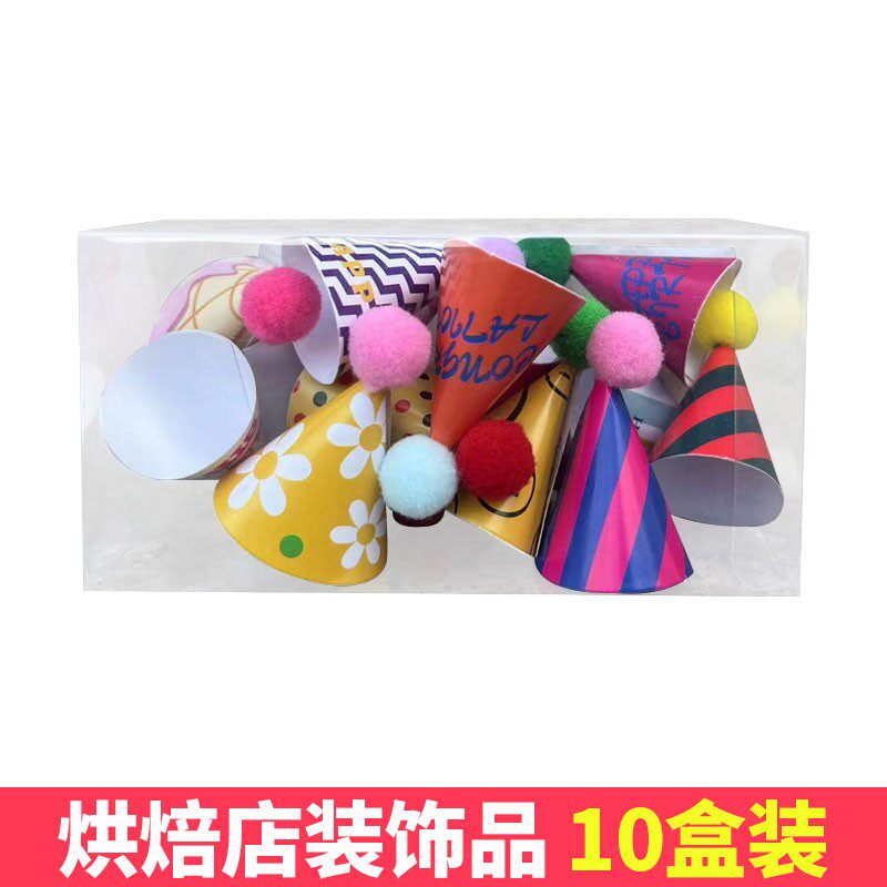 迷你小帽子蛋糕装饰韩国ins复古彩色格笑脸小花生日插件摆件插牌