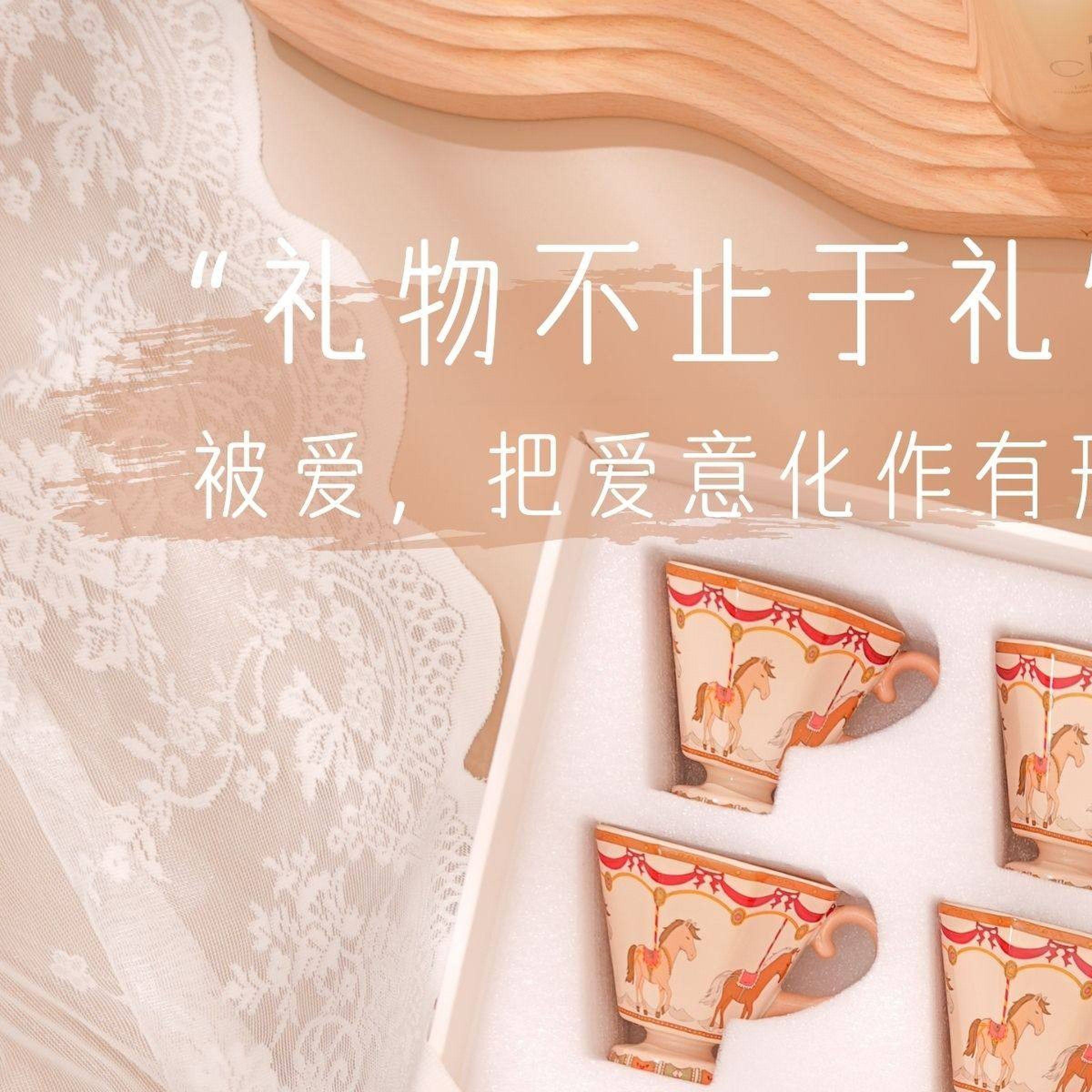 马年专属「以梦爲马」原创法式可露丽风陶瓷茶具乔迁礼物新年礼物,节庆用品/礼品,创意礼盒/礼品套组,淘宝优惠券,粉丝福利购,淘宝优惠卷