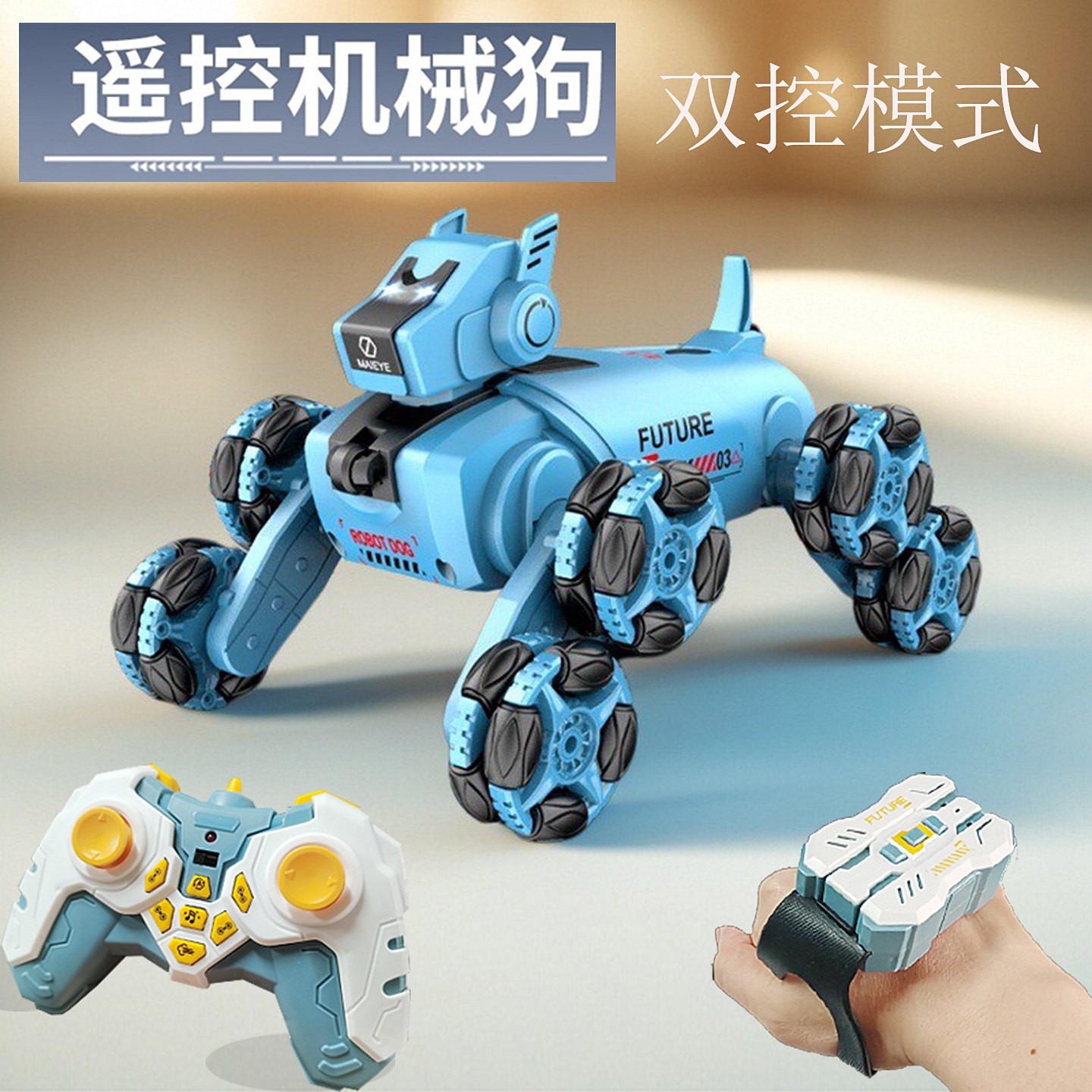 智能机器狗儿童玩具男孩机械遥控机器人电子宝宝2025新款电动小狗