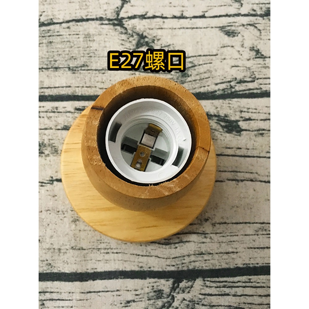 实木木头简易过道灯走廊灯E27螺口壁灯新中式日式民宿装饰灯射灯