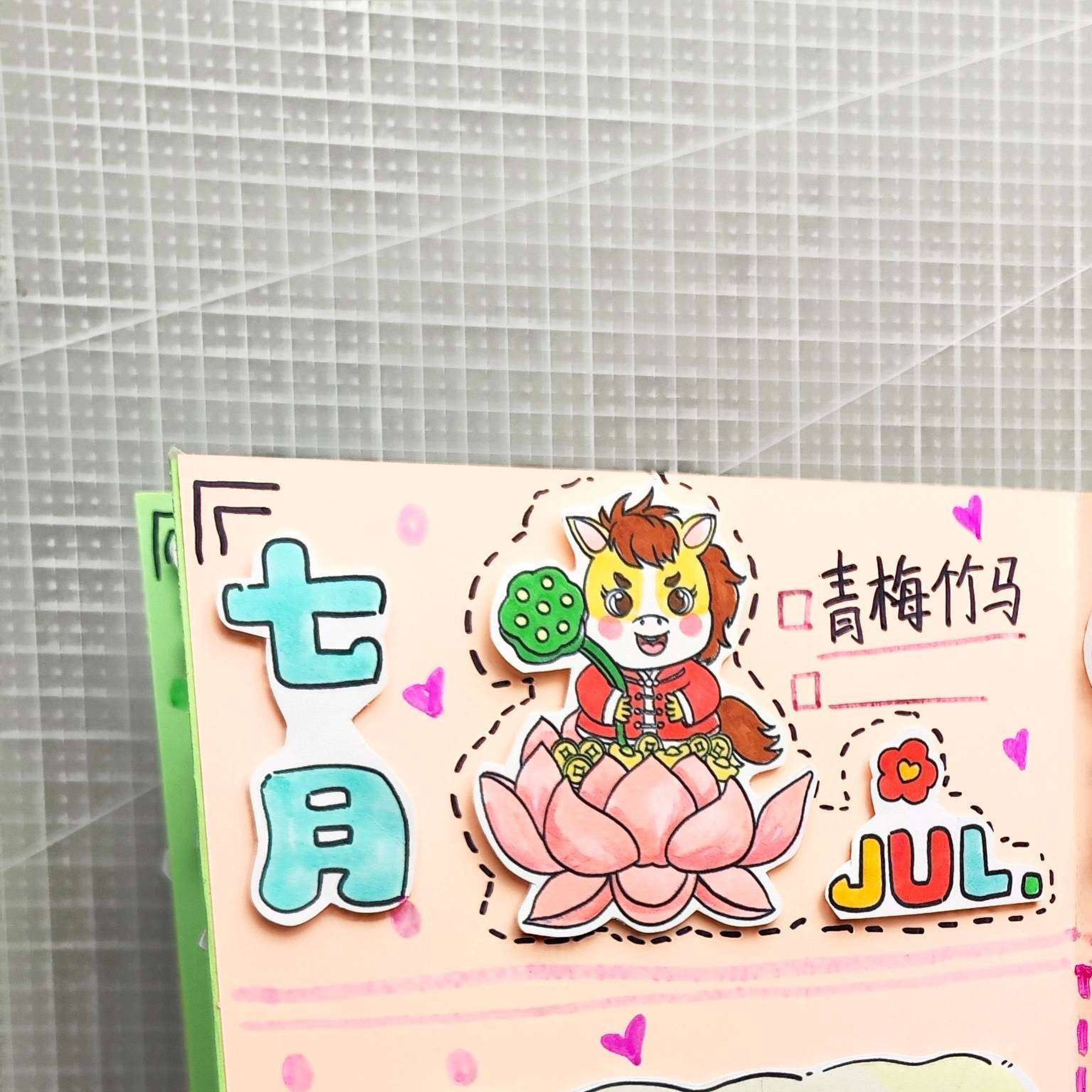 2026马年新年日历手工作业DIY制作彩色影印纸厚A4,玩具/童车/益智/积木/模型,其他手工制作,淘宝优惠券,粉丝福利购,淘宝优惠卷