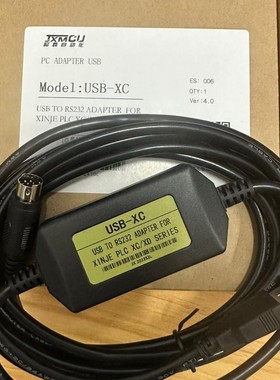 信捷PLC下载线USB-XD XC1/XC2/XC3/XD系列PLC编程电缆黑黄色PC-XC