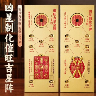 2026年马年凶星制化催旺吉星家用办公家居客厅摆件招财吉祥物新款