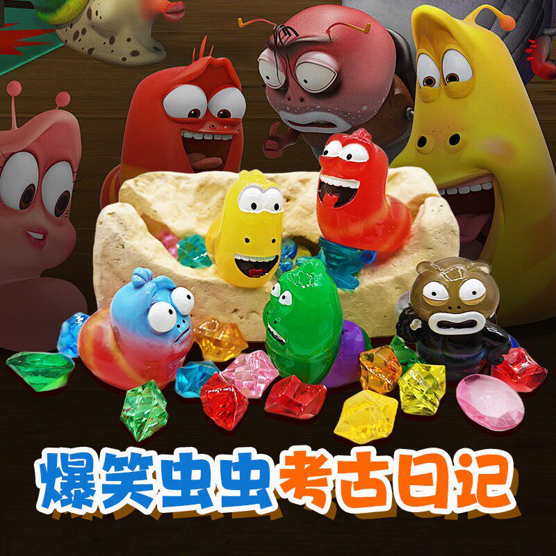 搞笑虫虫乐园考古玩具考古挖掘玩具益智挖掘宝石宝石寻宝节日礼物