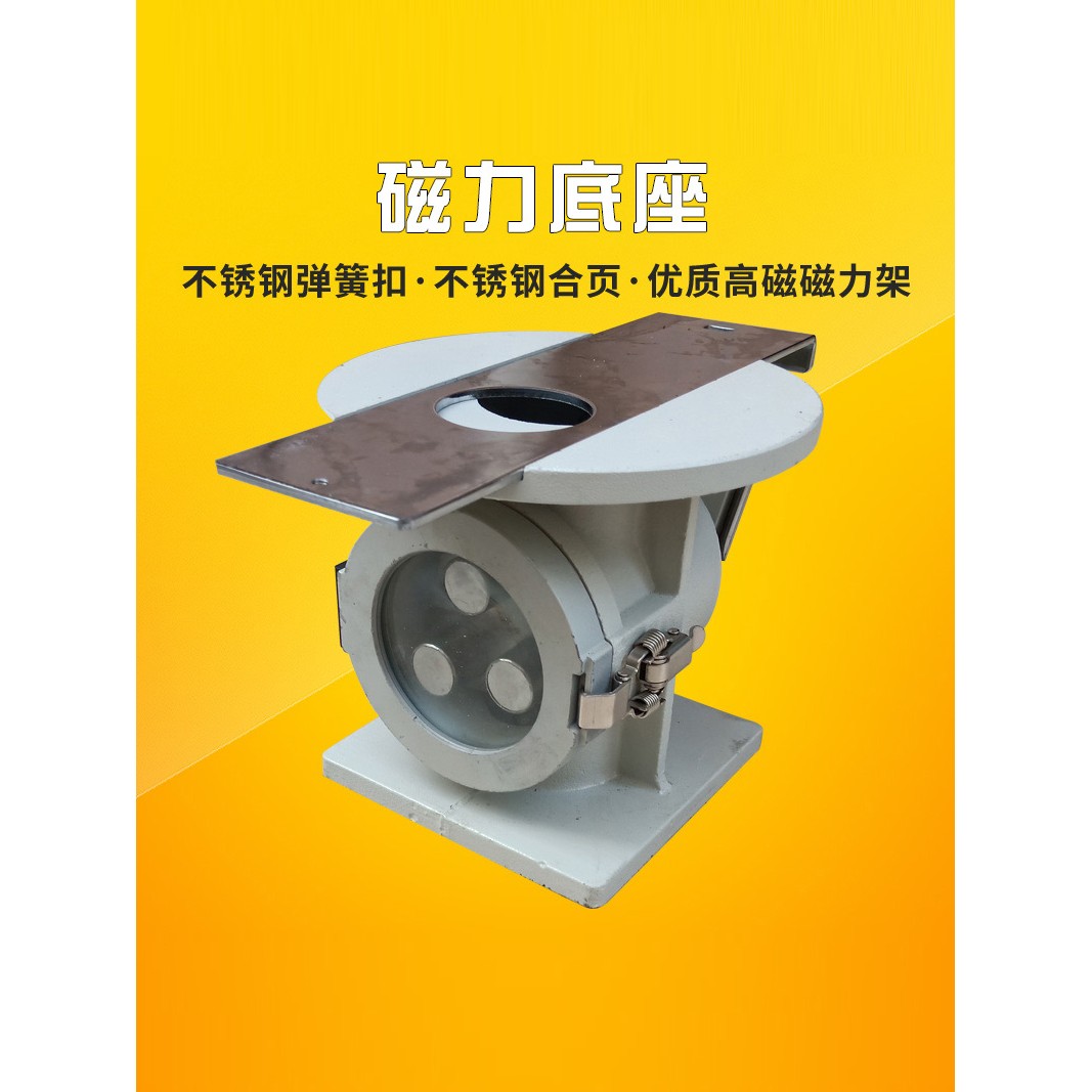 干燥机磁力架底座信易干燥机底座注塑机料斗烘料机磁力底座下料座
