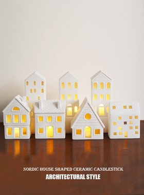 北欧一条街 出口丹麦简约房子造型陶瓷烛台 哑光建筑家居摆件高透
