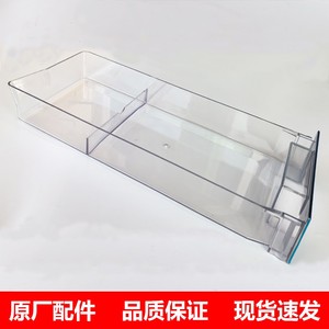 适用老板集成灶烟机9YC03/9ZC23/939FT/9T61FX/9ZC13接油槽油盒