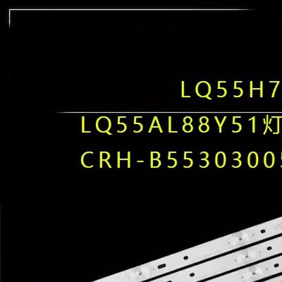 适用55K90 LS55AL88K51A3 88K52A3 88K81 88K20 U55Q81J灯条