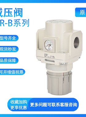 SMC型减压调压阀AR10/20/30/40/50/60-M5/02/03/04/06/10E-G-B