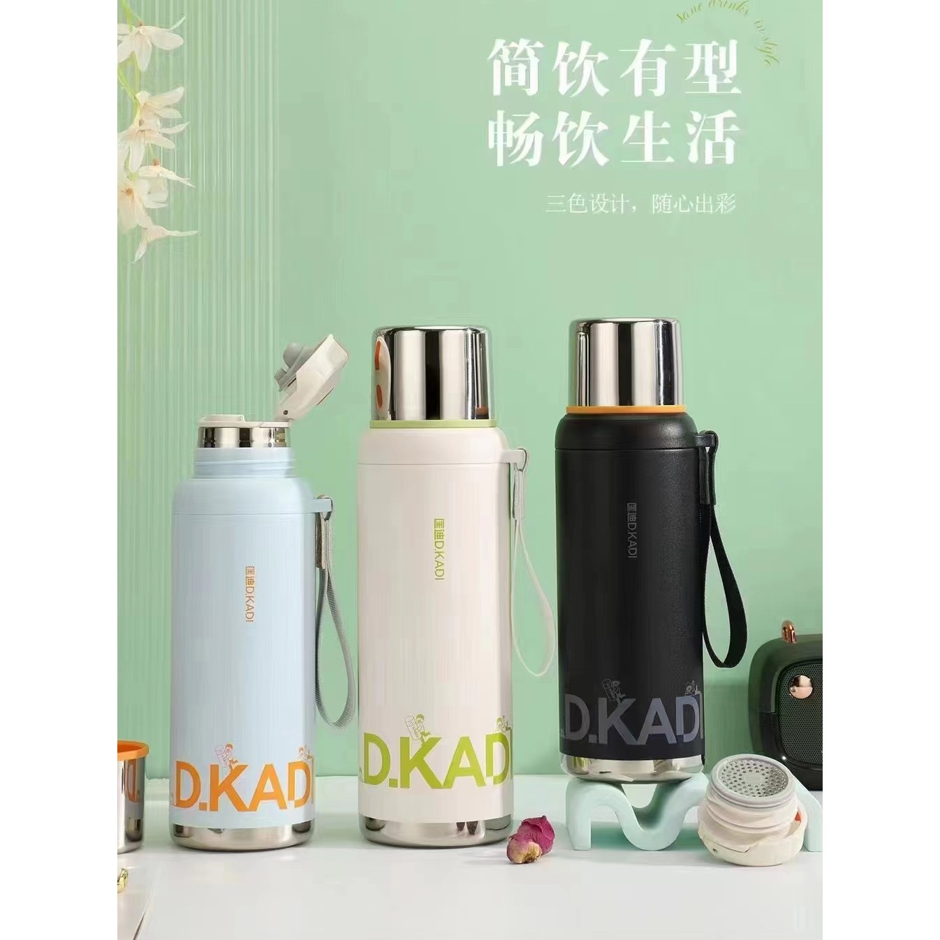 匡迪1080号高真空吊带杯304不锈钢保温杯学生大容量便携水杯900ML