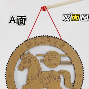 马年主题手工diy灯笼幼儿园区域环创材料新年春节元宵节自制花灯