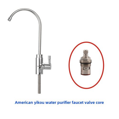 适用怡口ECOWATER水龙头阀芯 解决龙头滴水关不紧异响 换芯即可解