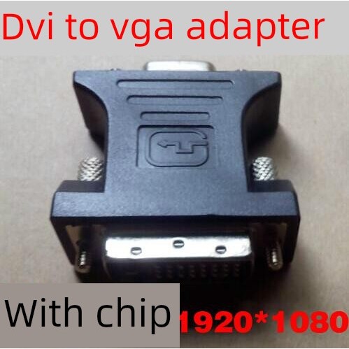 DVI转VGA转换器dvi24+1转vga带芯片DVI-D转VGA转接头DVI显卡转VGA