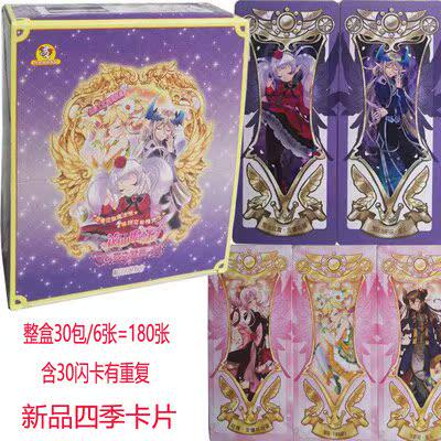 小花仙卡片花之法典花月包女孩公主卡进化黑化精灵王契约游戏卡牌