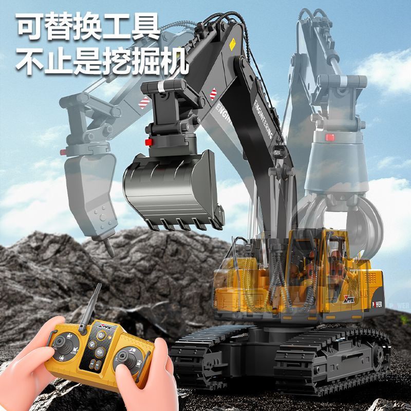 儿童遥控挖掘机玩具车仿真电动挖土机模型汽车工程车挖机男孩礼物