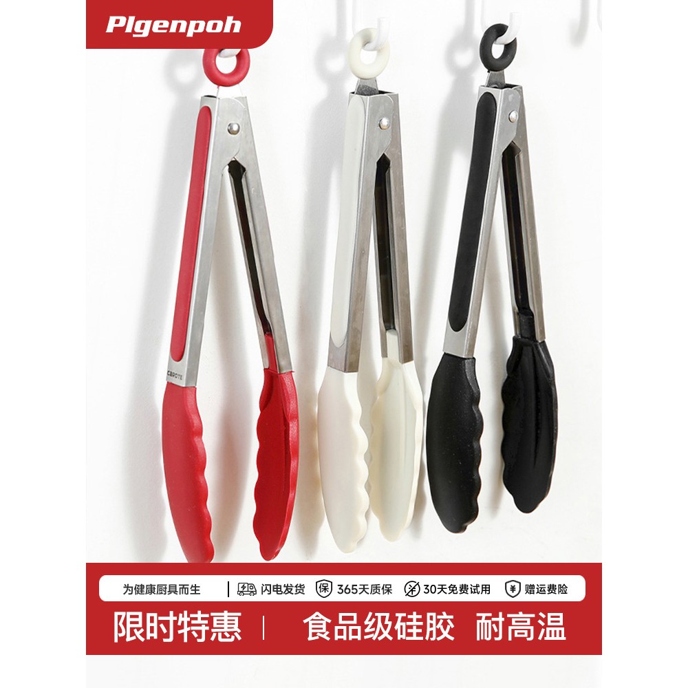 煎牛排专用夹硅胶夹子耐高温烧烤夹不锈钢牛排食物夹子厨房
