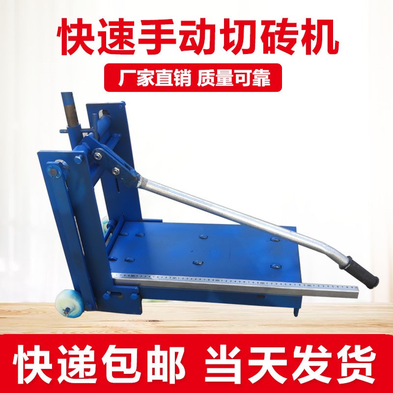 加气块切砖机手动加气砖切割机泡沫砖压砖机砌墙切砖建筑工具