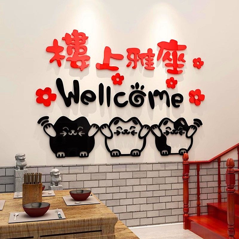 内有包间楼上雅座有座请上二楼玻璃门提示指引墙贴纸奶茶咖啡饭店