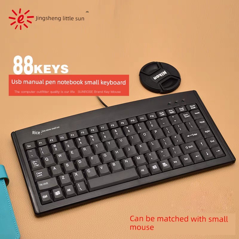 精晟小太阳JSKJ-8233笔记本有线USB工控机工业超薄迷你小键盘8233