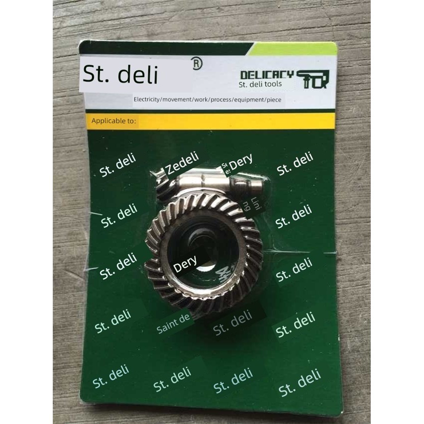 江苏圣德里DC26-2/DC26-3/30-3/30-1电锤 齿轮配件  原装附件