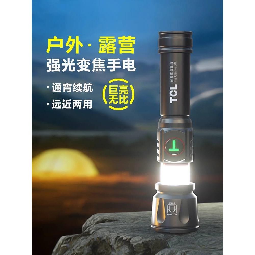 德国户外远射手电筒强光充电超亮家用紧急照明灯超长续航led耐用