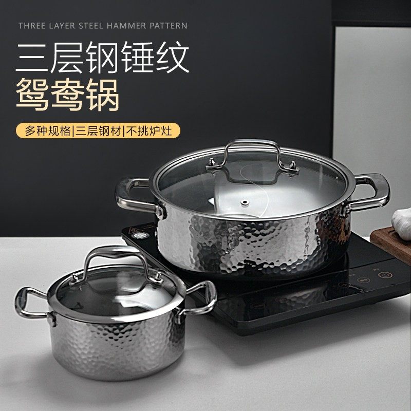 304特厚鸳鸯火锅不锈钢锤纹双格带盖子火锅锅子电磁炉瓦斯炉通用,厨房/烹饪用具,火锅,淘宝优惠券,粉丝福利购,淘宝优惠卷