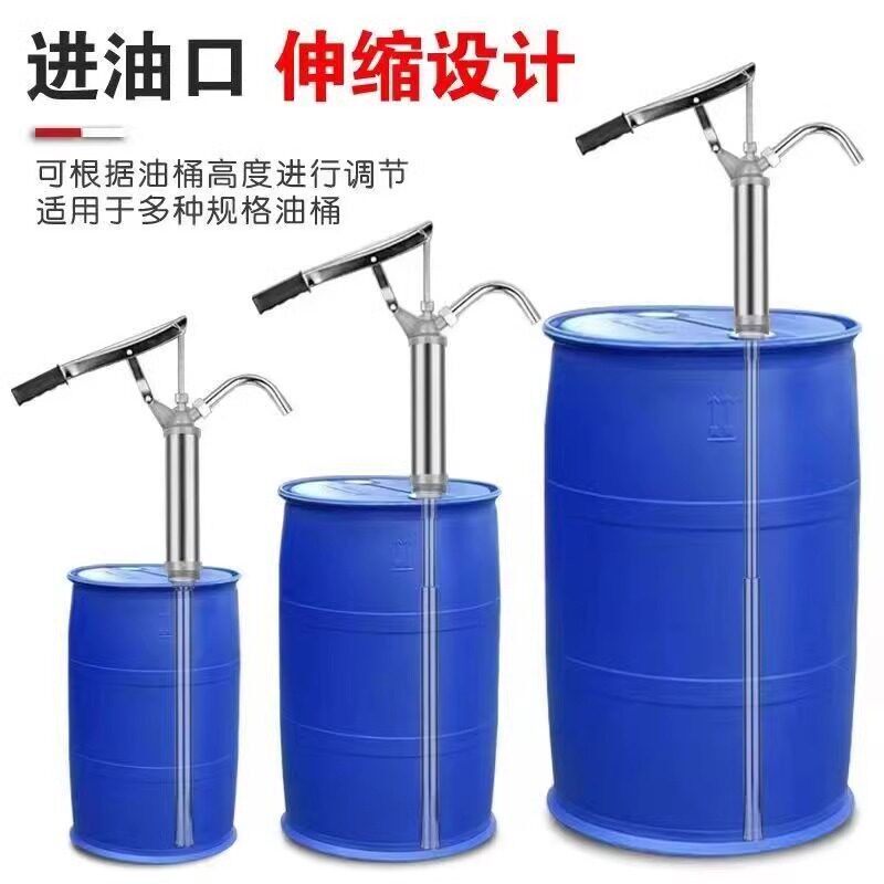 德国进口手压式抽油泵手动抽油器抽油神器抽机油润滑油油抽子200L