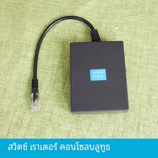 玖迈rj45蓝牙串口无线模块交换机Console线蓝牙即插即用电量显示