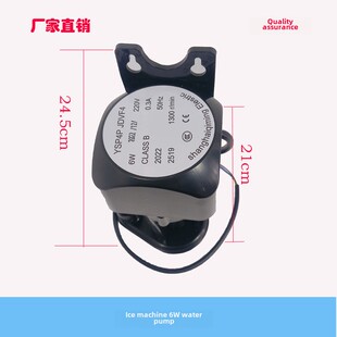 久景雪人耐雪百誉浪拓广绅洋航制冰机6W水泵抽水电机循坏泵专用泵