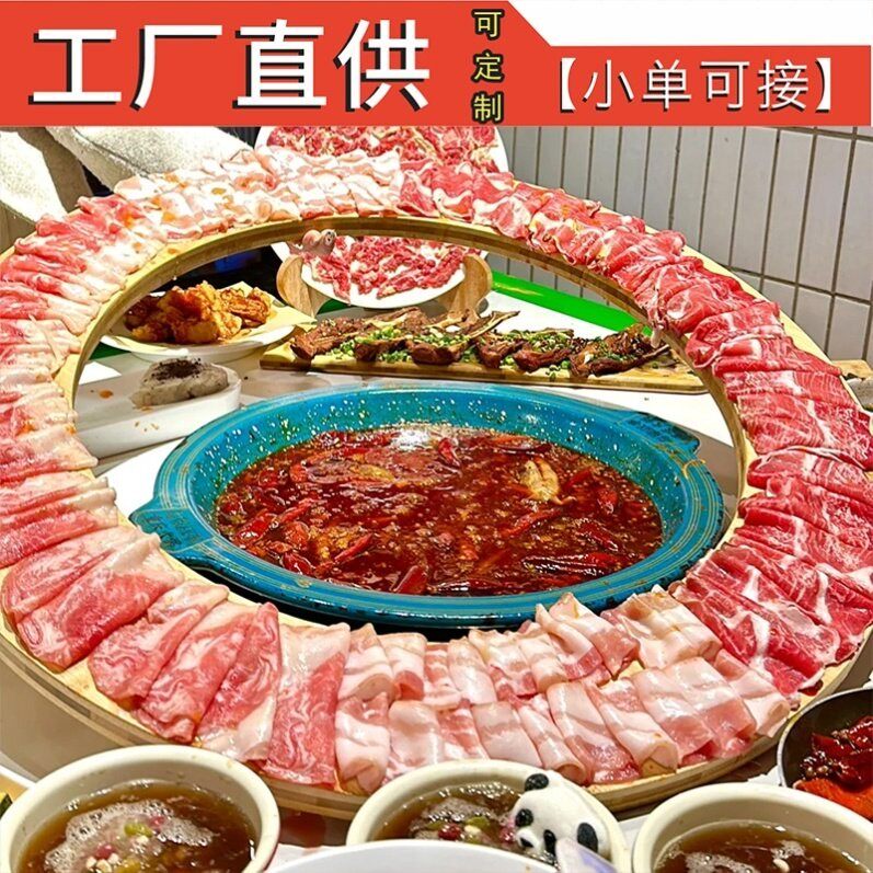 火锅店盘子火锅呼啦圈转盘木制圆盘套餐盘韩国日式烤肉托盘专用