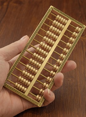 纯黄铜如意算盘精打细算老式抓周新家乔迁开业礼物黄金万两小摆件