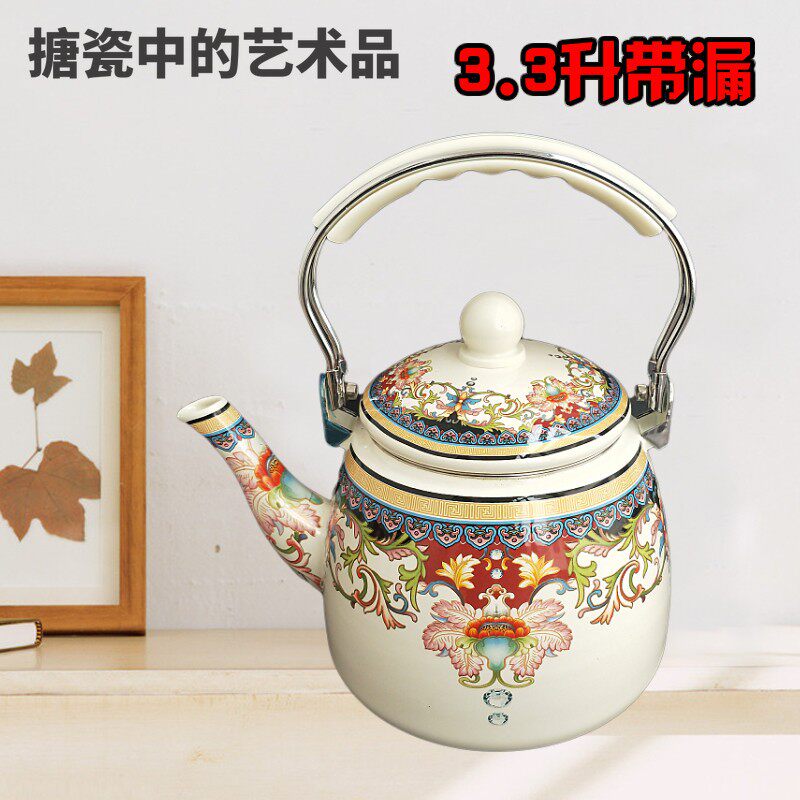 加厚3.3升带滤网搪瓷茶壶烧水壶凉水壶家用开水壶珐琅平底热水壶
