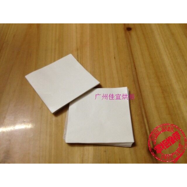 5-9cm油包纸/包底纸/蒸笼纸/小笼包蒸包子高温纸(5斤装)约20000张