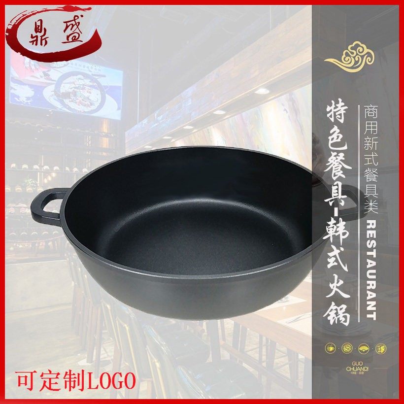 韩式火锅锅商用不沾锅铝合金鱼头锅饭厅鸡公煲干锅锅具电磁炉焖锅,厨房/烹饪用具,火锅,淘宝优惠券,粉丝福利购,淘宝优惠卷