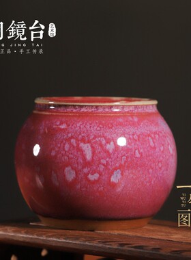 明镜台甄选星航钧窑《胭脂红圆满罐》高档储物罐花器茶室书房摆件