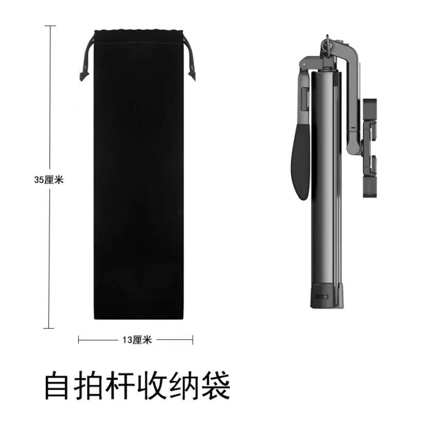 收纳袋自拍杆手机三脚架收纳袋防尘袋束口袋数码防水袋多功能通
