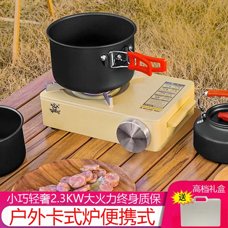 式炉户外野外炉具炊具火锅卡斯可携式卡磁迷你瓦斯炉瓦斯炉露营炉