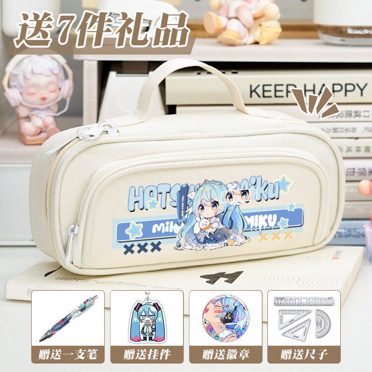 初音未来学生笔袋男生初高中生大容量文具袋女小学生卡通印花笔盒