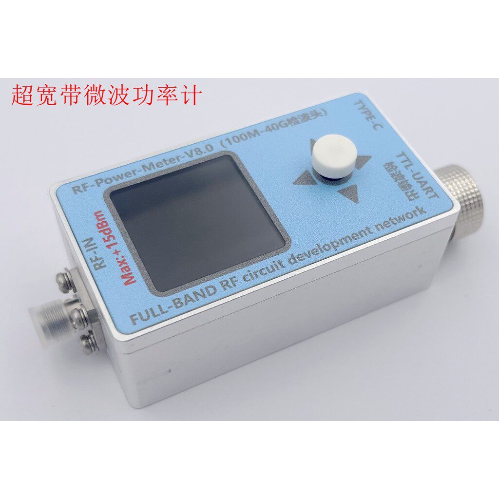 超宽带微波功率计 40GHz检波头 射频功率计V8.0 TFT显示 二次开发