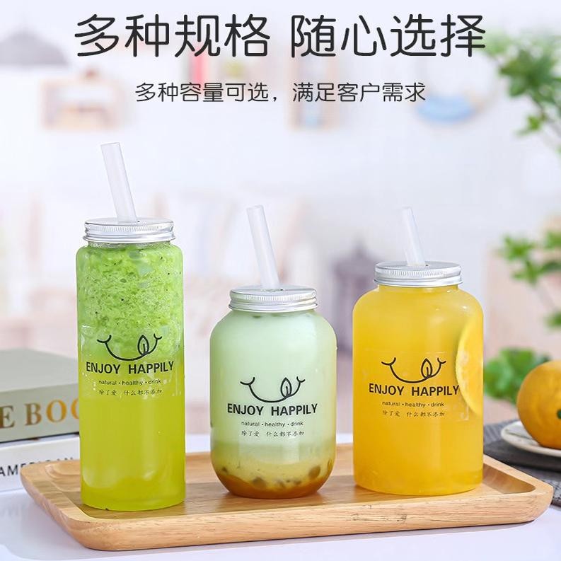 一次性塑料饮料瓶加厚奶茶瓶网红PET果汁瓶外带杯子胖胖瓶 脏脏杯