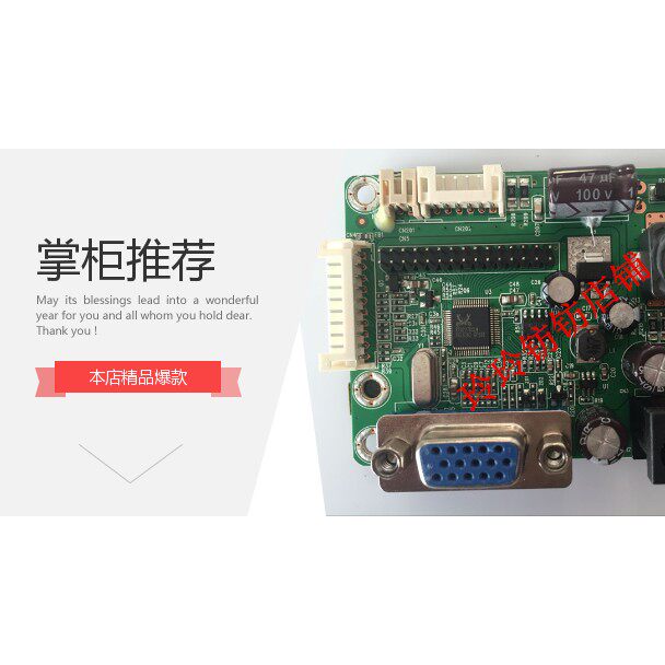 BOCT显示器LA2201主板LA22-NLT驱动板LA2200电源一体板